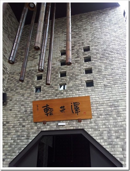 20120408_112324