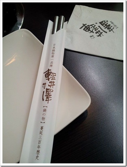 20120408_113349