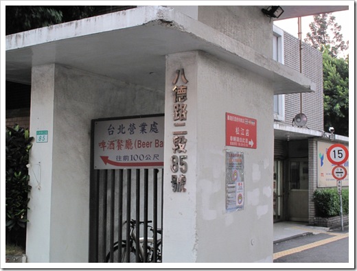 2011-09-04_205401
