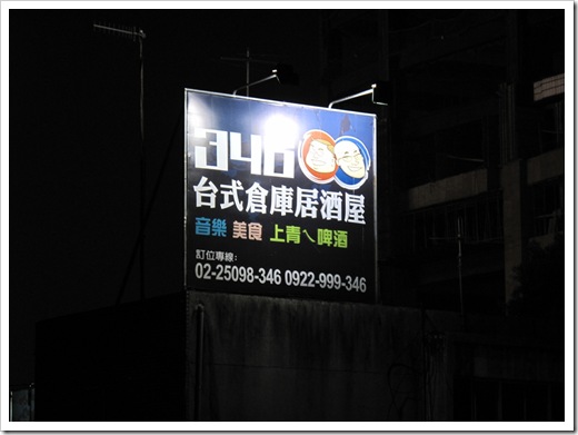 2011-09-04_212453