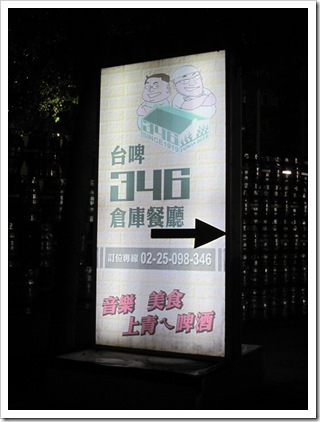 2011-09-04_212511