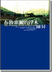 2009-06-30_163712