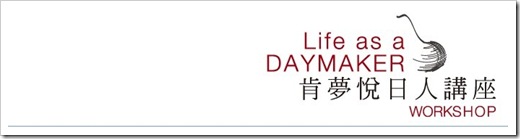 2009-08-11_222123