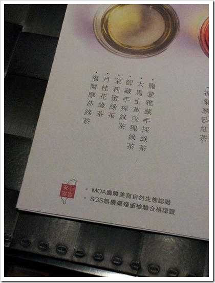 20120401_170057