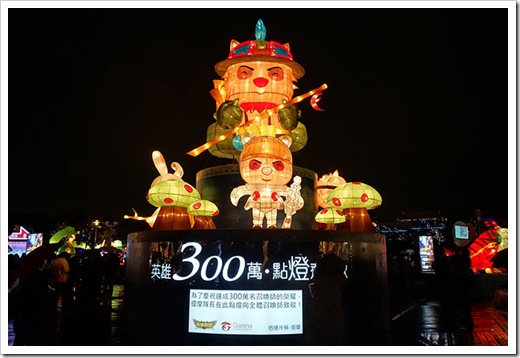 2013-taipei-lant-ernfestival_04